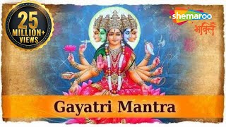 Gayatri Mantra - Om Bhur Bhuva Swaha | Universal  Most Powerful Mantra | Shemaroo Bhakti