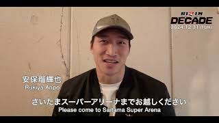 【今週のシートベルト啓発動画】RIZIN 安保瑠輝也