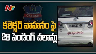 Twenty Eight Pending Challans on Kamareddy District Collector | Ntv