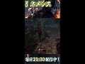 【dbd】現環境で弱すぎるキラー3選【 shorts 】