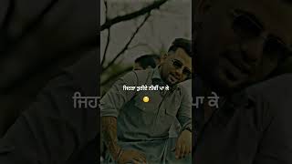 Self Respect | Guntaj Dandiwal | New Punjabi Song 2024 | New Punjabi Status | #trendingshorts #viral