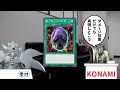 クソカード待合室 魔力無力化の仮面編【遊戯王】