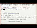 大阪大学2011年入試 英語英作文解説 後編【英作文297】