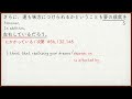 大阪大学2011年入試 英語英作文解説 後編【英作文297】