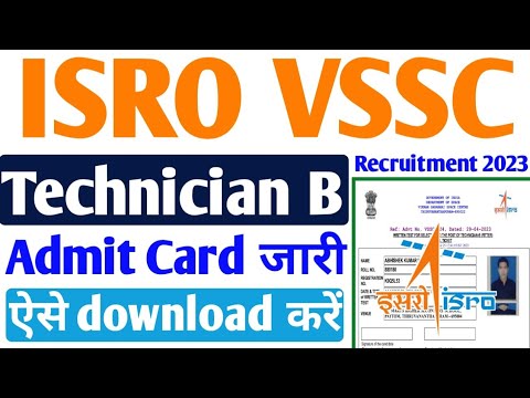 ISRO VSSC Technician B Admit Card 2023 Out, VSSC Technician B Admit ...