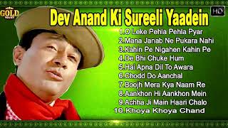 Devanand All Time Hit Songs Playlist Vol 6