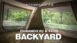 [캔버스 듀랑고] R2 \u0026 8x9M BACKYARD / 듀랑고가 찾아낸 소중한 뒤 공간 / 듀랑고 캠핑연구소