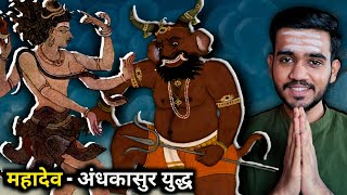 Who was ANDHAKASUR? | Son of LORD SHIVA - Sanatan Dharma Stories