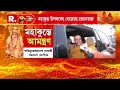 প্রয়াগরাজের ত্রিবেণী সঙ্গমে কুম্ভমেলা । ত্রিবেণী সঙ্গমে পুণ্যস্নানের জন্য ভক্তসমাগম