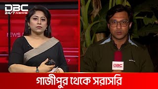 অপারেশন ডেভিল হান্টকে পর্যবেক্ষণের ঘোষণা দিয়ে কর্মসূচি স্থগিত | DBC NEWS