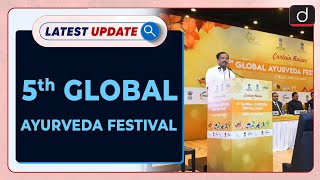 5th Global Ayurveda Festival | Latest Update | Drishti IAS English