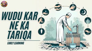 Wazu ka tarika | wazu karne ka tarika | Wuzu Ka Sahi Tariqah | wazu banane ka tarika | वजू का तरीका