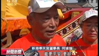 20120914 公視晚間新聞 2 8萬人泳渡日月潭 新港媽祖也參加