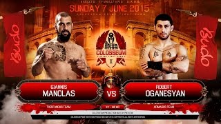 COLOSSEUM Fight  Robert Oganesyan vs Giannis Manolas