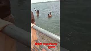 triveni sangam #somnath#त्रिवेणी संगम #सोमनाथ #गुजरात#