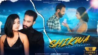 SHIKWA (Full Song) - HARSHIT SWARNKAR FT.RIDHIMA S | MAHIMA J | SURBHI SANGEET SANSTHA | VRJ PRODU.