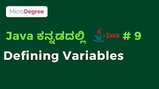 Defining Variables | Java in Kannada #9