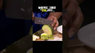 엉망진창 골때리는 요리대회 ㅋㅋㅋ