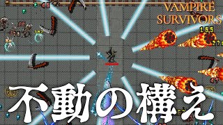 Vampire Survivors 新キャラ、新武器は不動の構えで勝てるのか!? ヴァンパイアサバイバーズ