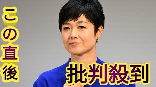 有働由美子　つば九郎担当者逝去に「さみしい」　ラジオ番組で共演「50代中年には刺さる感じだった」