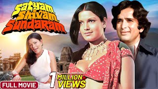 Satyam Shivam Sundaram (1978) Full Hindi Movie | Zeenat Aman | Shashi Kapoor | Raj Kapoor Hit Film