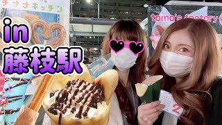 【藤枝駅】イルミネーションと屋台のゆるふわモッパン♡普段ならカットする話をほぼ使いました