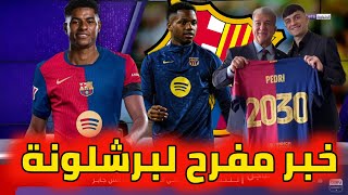 عاجل من بي إن سبورت بعد تأهل مباشر برشلونة يريد باريس سان جيرمان. و ريال مدريد يريد مان سيتي بالملحق