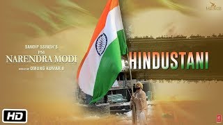 PM narendra modi hindustani song / pm Narendra Modi New song / Modi Ji new song / Modi Ji Jeet song