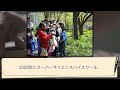 愛知県高校一覧『時習館高等学校』のご紹介