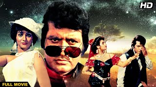 कलयुग और रामायण Kalyug Aur Ramayan - Full Movie | Manoj Kumar & Madhavi | 1987 Hindi Movie