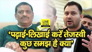 Sanjay Jha ने Tejashwi Yadav की काबिलियत पर उठाया सवाल, Darbhanga में की विकास कार्यों की चर्चा |