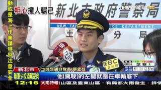 【TVBS】忘拉手煞車！拖吊車駕駛　遭捲進車底輾腿