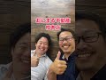 ＼おにまる不動産／駅近＆学近で＆zeh♪新京成線「五香」駅徒歩8分！買い物施設も充実の住環境goodエリアです！