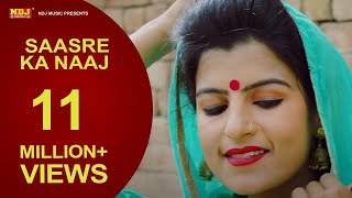 SAASRE KA NAAJ #Mohit Sharma #Mr. Guru #Latest Haryanvi Songs Haryanvi 2018 #NDJ Film Official