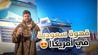 مجرم قيمز على كرفان لمدة شهر #11 - تم القبض ؟؟؟؟