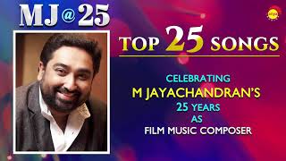 Top 25 Songs of M Jayachandran | Malayalam Film Songs