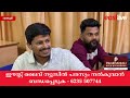 വണ്ടൂര്‍ നിയോജക മണ്ഡ‍ലത്തിലെ പൊതുമരാമത്ത് പ്രവൃത്തികള്‍ സമയബന്ധിതമായി പൂര്‍ത്തീകരിക്കും wandoor