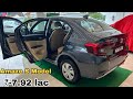 Honda Amaze S 2024 | Amaze CNG 2nd Base Model Features Cng Price | Amaze Real-Life-Review