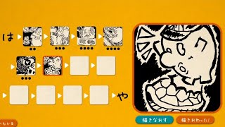 第99回【絵しりとり】上手い、面白い、楽しいスマホゲーム！ペーパーマリオ、ハンターハンター、キルア、鬼滅の刃、ねずこなど登場！