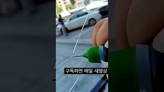 깨진 유리 이렇게 복원하세요~