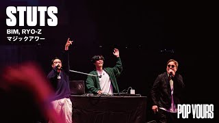 STUTS, BIM, RYO-Z - マジックアワー (Live at POP YOURS 2022)