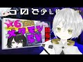 【ポケモンsv】5vメタモンレイド配布会！バッチ0個でも参加可能⭕【メタモン】【レイド】【vtuber】