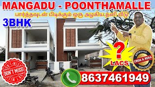 40 Feet மெயின் ரோட்டில் அழகான குட்டி பங்களா #3bhk தனிவீடு #chennai #kumananchvadi junct nr #metro nr