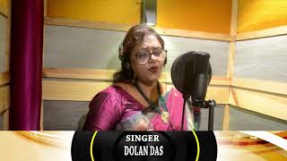 TOKHON TOMAR EKUSH BOCHOR I COVER I DOLAN DAS I STUDIO GANDHAR I ZODIAK TV # 7044937824