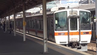 311系G15編成 普通岐阜行き 熱田駅停車