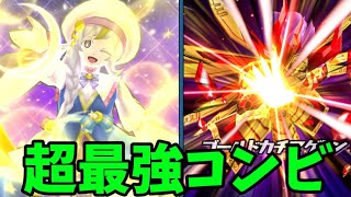 追加キャラのミスコンミカを使ってスコアタポチポチするだけでスコア約300億！ ぷにぷに