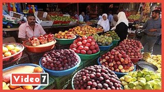 في أول يوم رمضان.. تعرف على أسعار الخضروات والفواكه في الأسواق