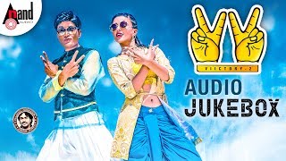 Victory 2 || Kannada Audio Jukebox || Sharaan || Apoorva || Sadhu Kokila || Arjun Janya ||