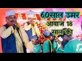 न्यु नात जमाल मनकापुरी सुपर हिट नात by jamal mankapuri ये हाजी जाने वालो