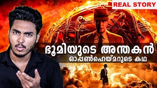 ആരാണ് ഓപ്പൺഹൈമർ ?? ലോകത്തെ വിറപ്പിച്ച കഥ 😱😱 REAL STORY OF OPPENHEIMER | MALAYALAM | BY AFLU